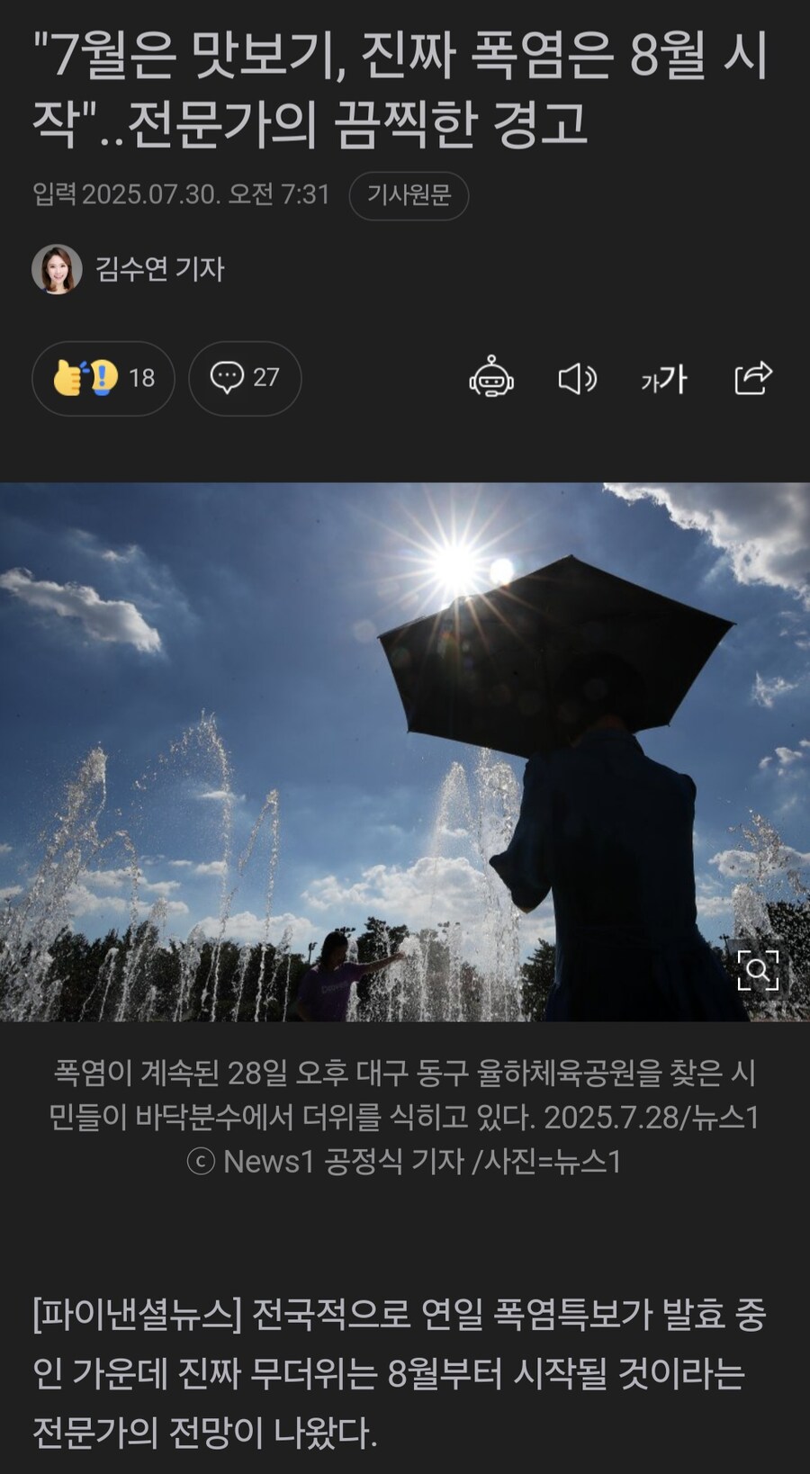 전문가가 뭘 알아❓️_1.jpg