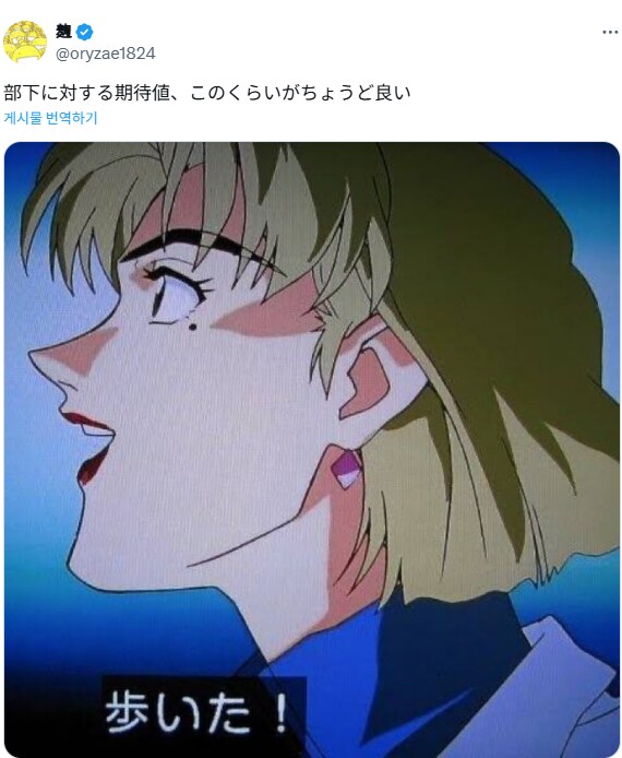 부하에 대한 기대치는 이 정도가 딱 좋다.jpg_1.png