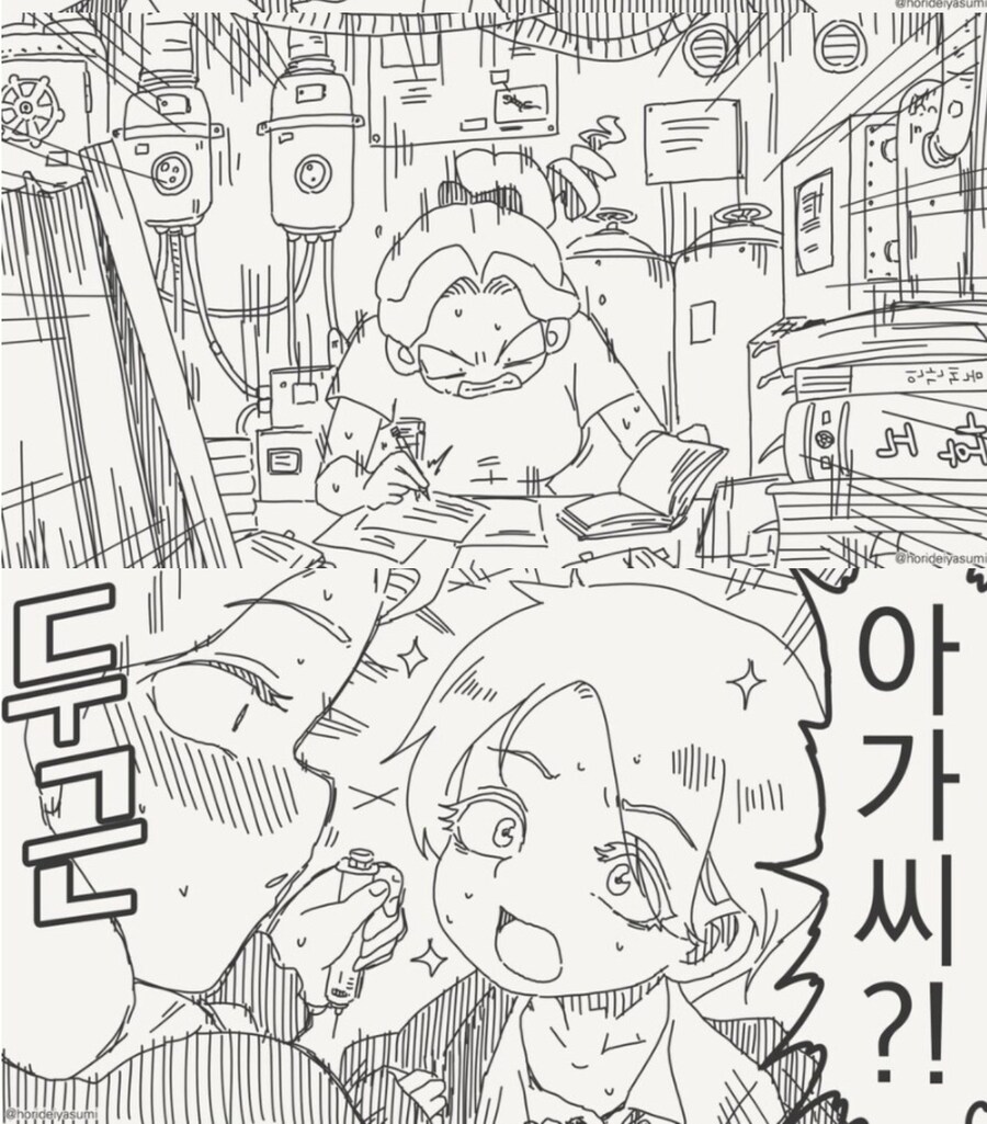 집사의 퇴직을 알게된 영애의 선택_2.png