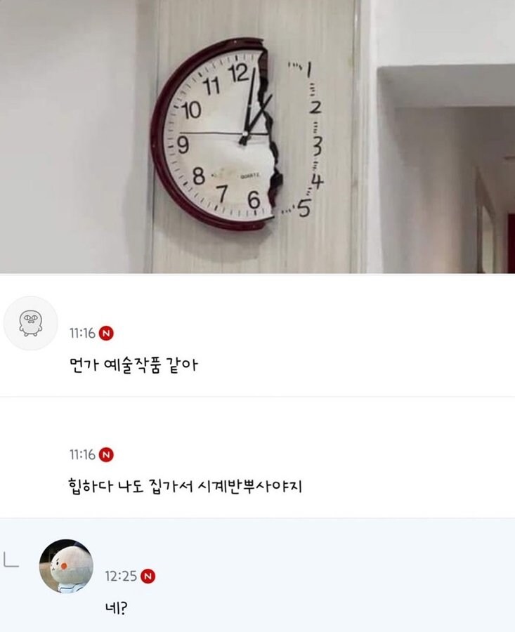 전해지기를 바랍니다, 죠스타씨.jpg_1.jpg