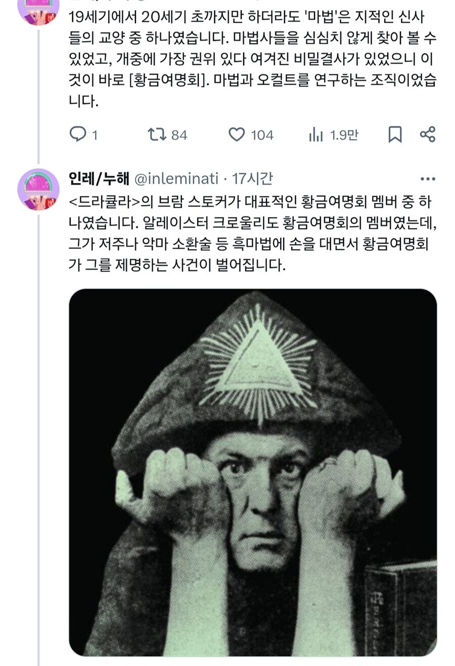 영국 마법계 최대의 전투.jpg_2.jpg