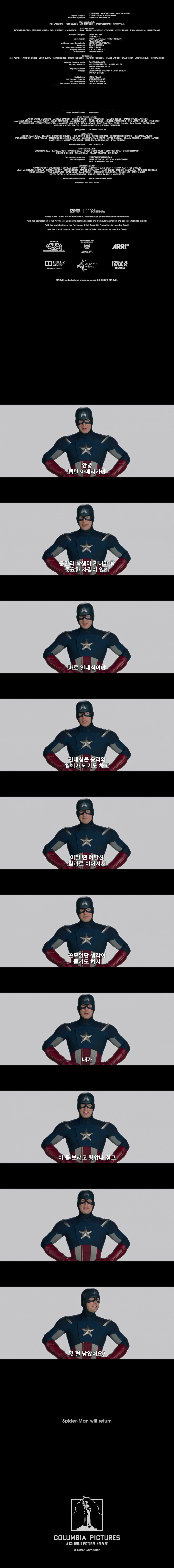 대부분 극불호였다는 마블 엔딩 쿠키 영상_1.jpg