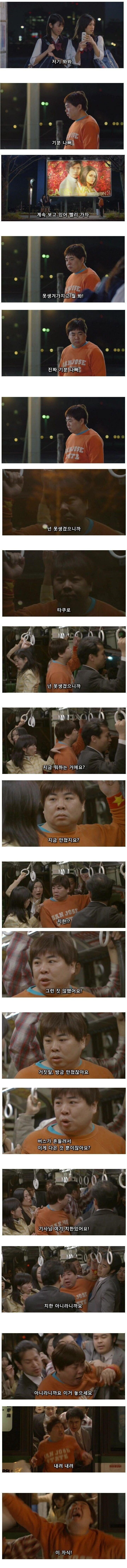 진짜 못생긴 남자가 받는 취급_1.jpg