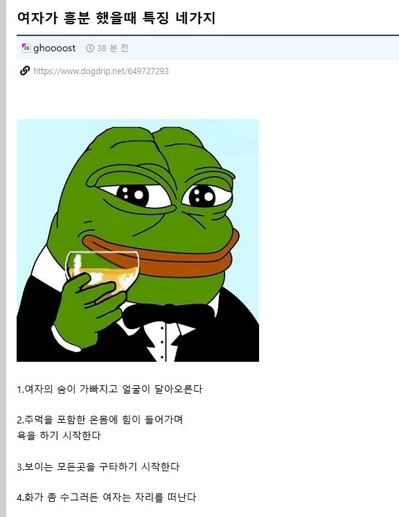 흥분한 여자의 4가지 특징_1.png