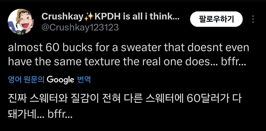 케데헌)여전히 실망스러운 굿즈_1.jpg
