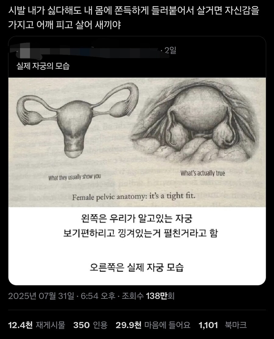 자신감 없는 모습에 빡친 집주인_1.jpg