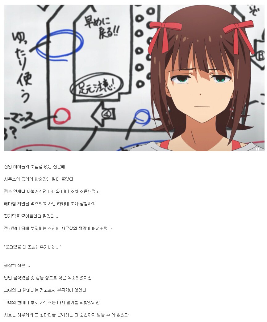 어째서 당신이 리더인거죠?_1.png