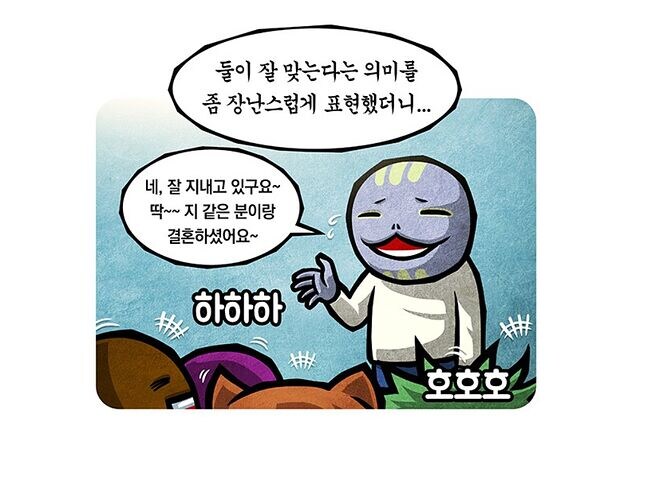 선천적 얼간이 시즌 2에서 밝혀진 것_2.jpg