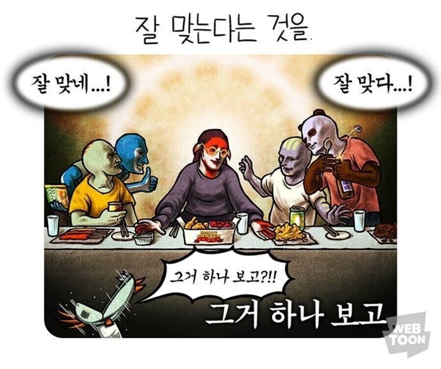 선천적 얼간이 시즌 2에서 밝혀진 것_7.jpg