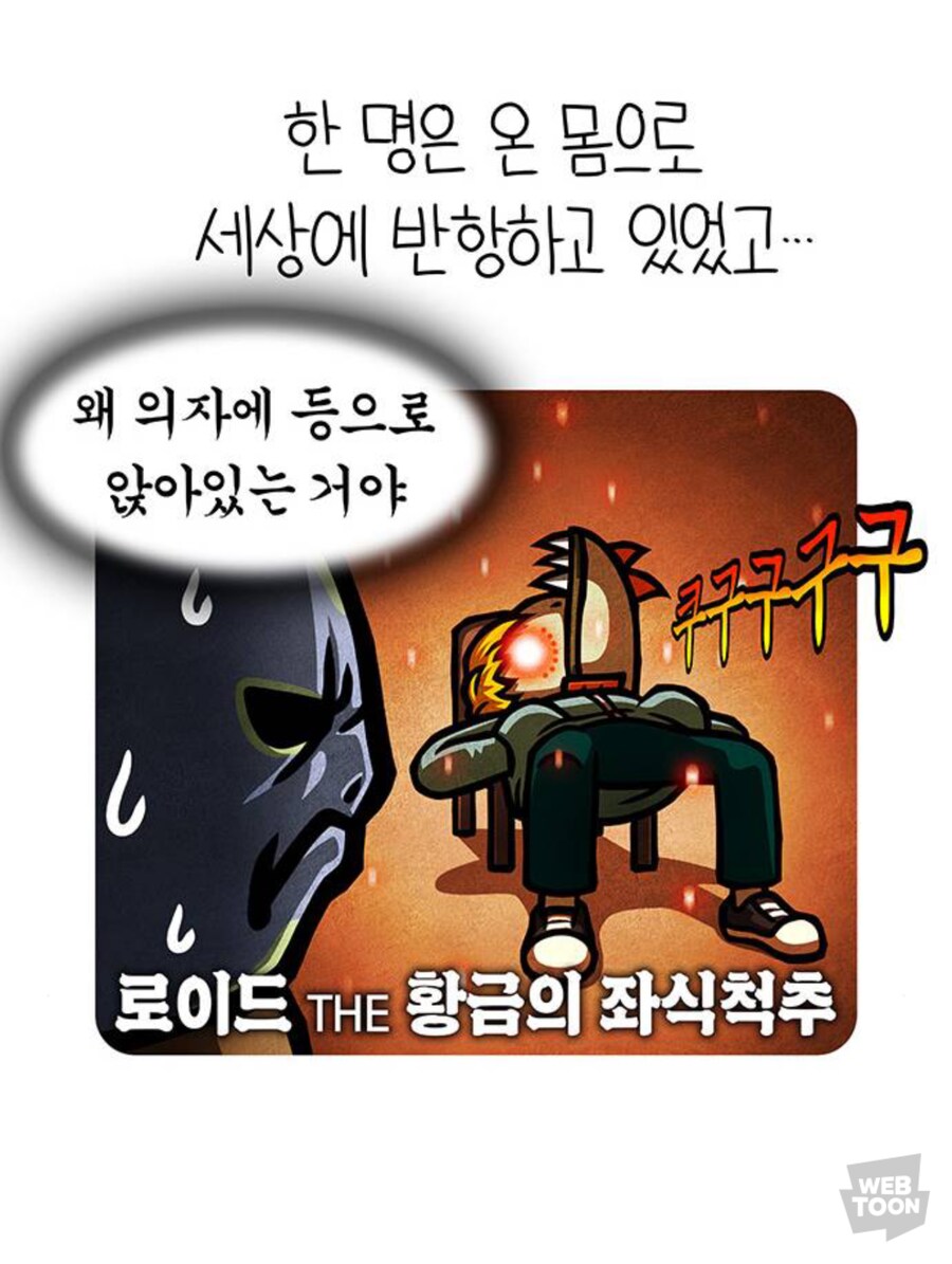 선천적 얼간이 시즌 2에서 밝혀진 것_8.jpg