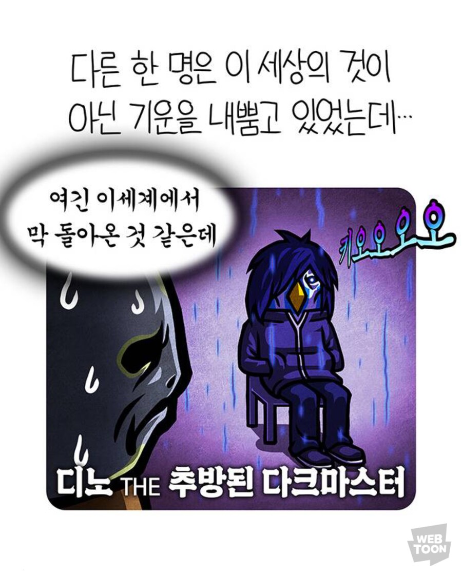 선천적 얼간이 시즌 2에서 밝혀진 것_9.jpg