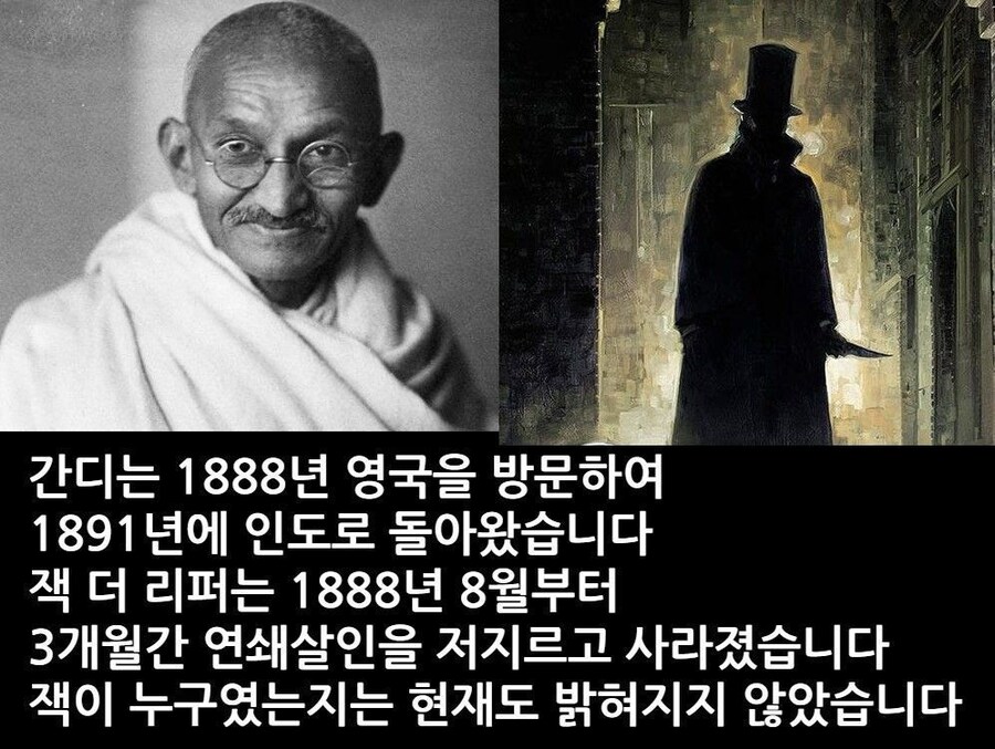 간디는 1888년부터 영국 유학을 했습니다_1.jpg