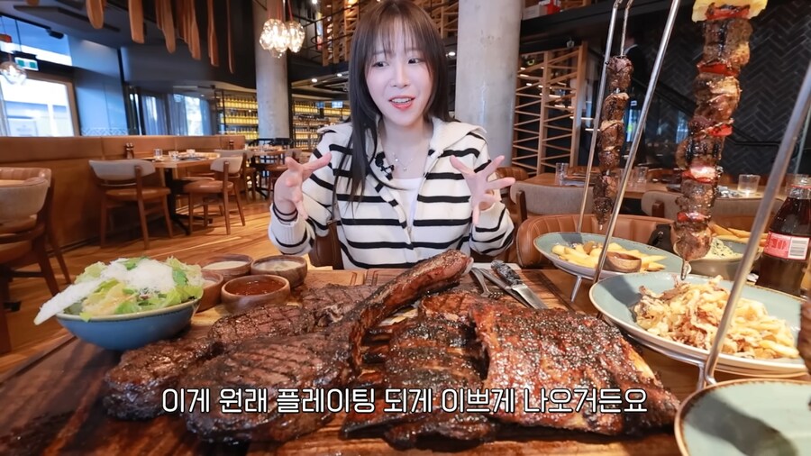 호주 스테이크집에서 11개 메뉴 주문한 쯔양_1.png
