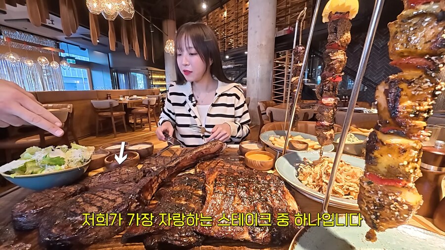 호주 스테이크집에서 11개 메뉴 주문한 쯔양_6.png