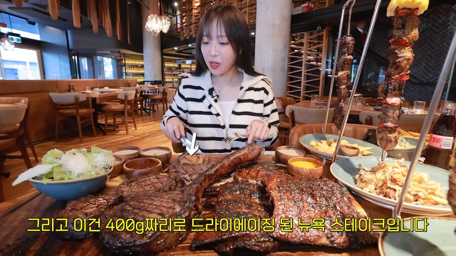 호주 스테이크집에서 11개 메뉴 주문한 쯔양_7.png