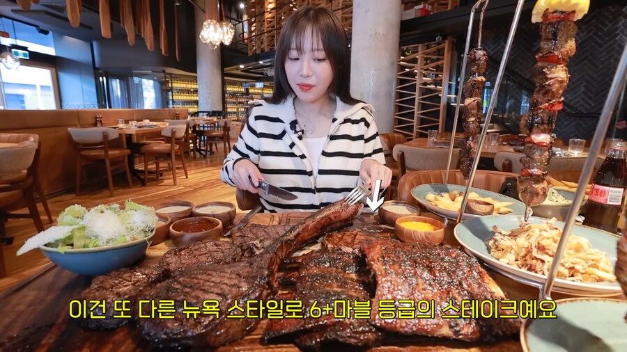 호주 스테이크집에서 11개 메뉴 주문한 쯔양_8.png