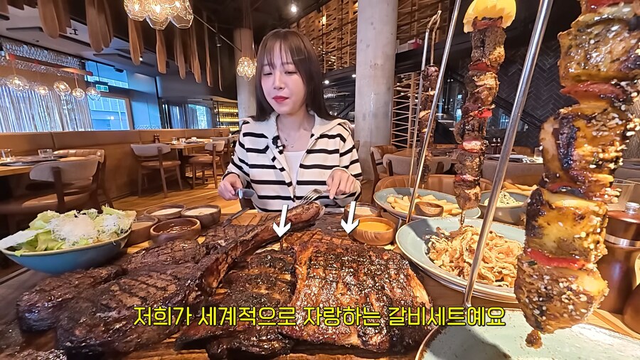호주 스테이크집에서 11개 메뉴 주문한 쯔양_9.png