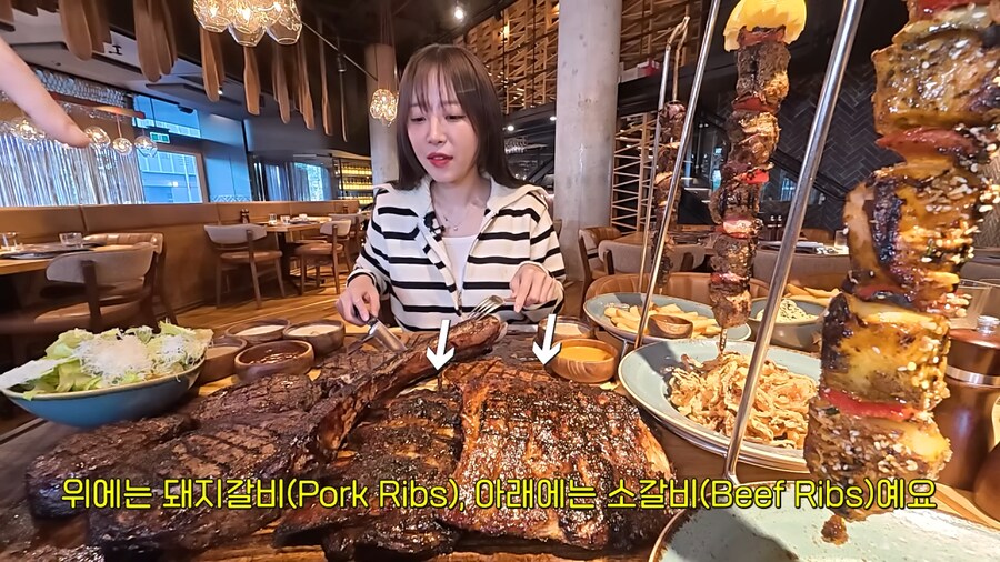 호주 스테이크집에서 11개 메뉴 주문한 쯔양_10.png