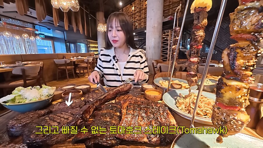 호주 스테이크집에서 11개 메뉴 주문한 쯔양_11.png