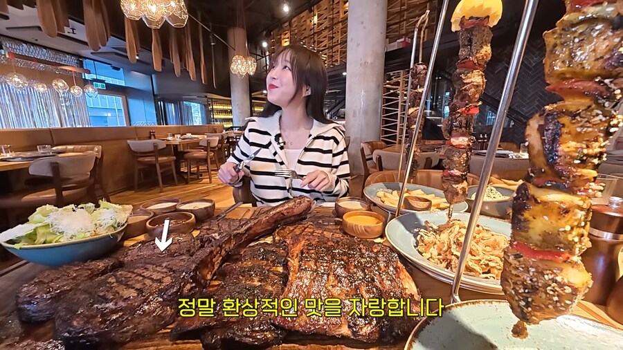 호주 스테이크집에서 11개 메뉴 주문한 쯔양_12.png