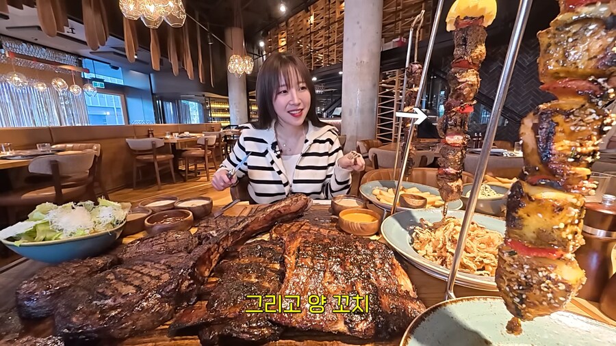 호주 스테이크집에서 11개 메뉴 주문한 쯔양_14.png