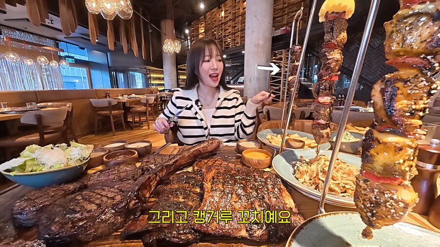 호주 스테이크집에서 11개 메뉴 주문한 쯔양_15.png