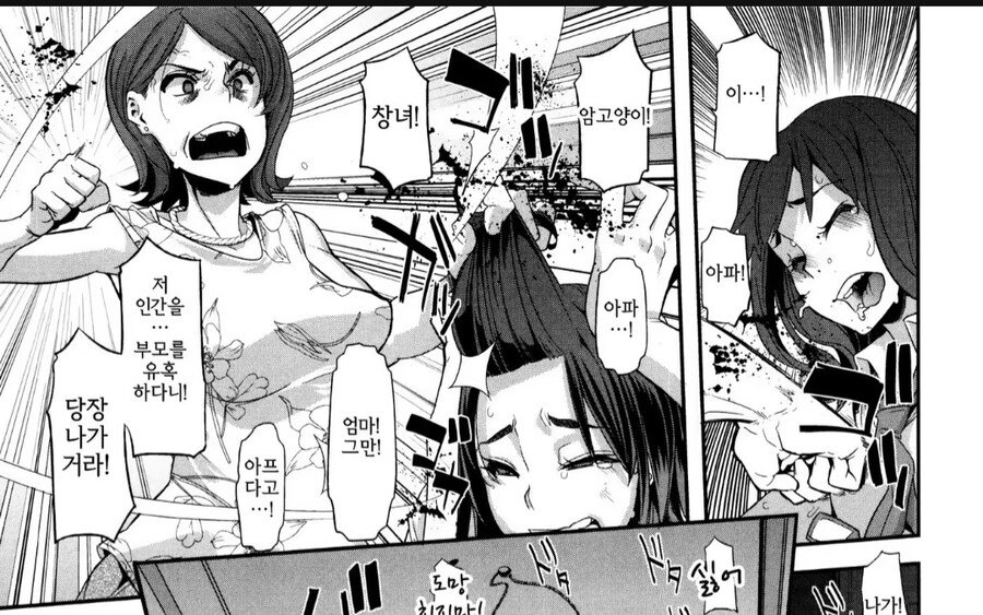 엄마한테 배신당하기_2.jpg