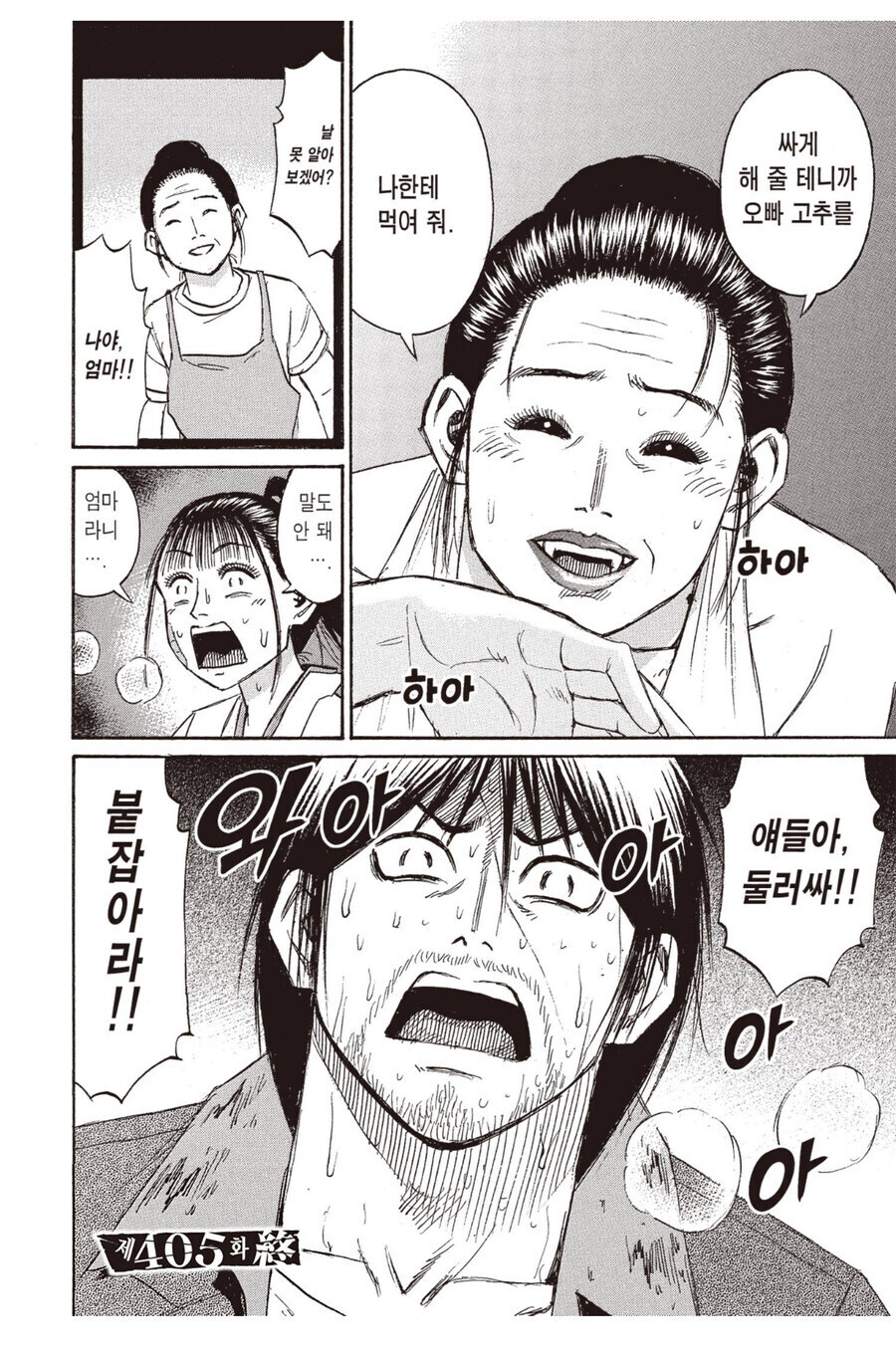 피안도 작가가 대단한 이유_2.jpg