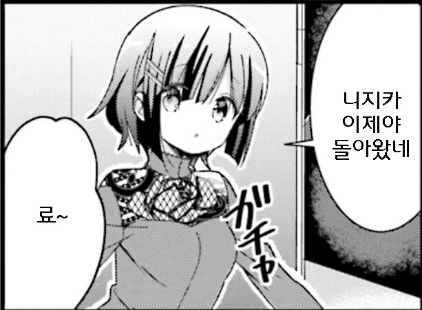 봇치) 료의 작화변화_1.jpg