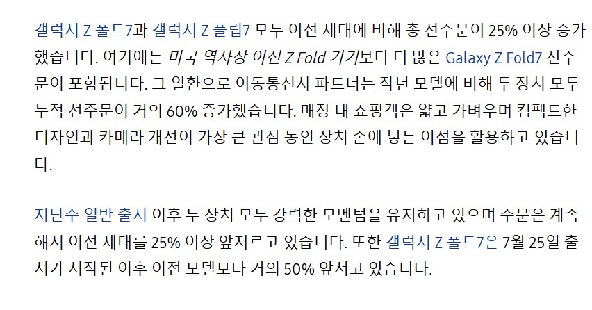 스마트폰은 스펙보다 예쁜게 장땡임.jpg_2.png