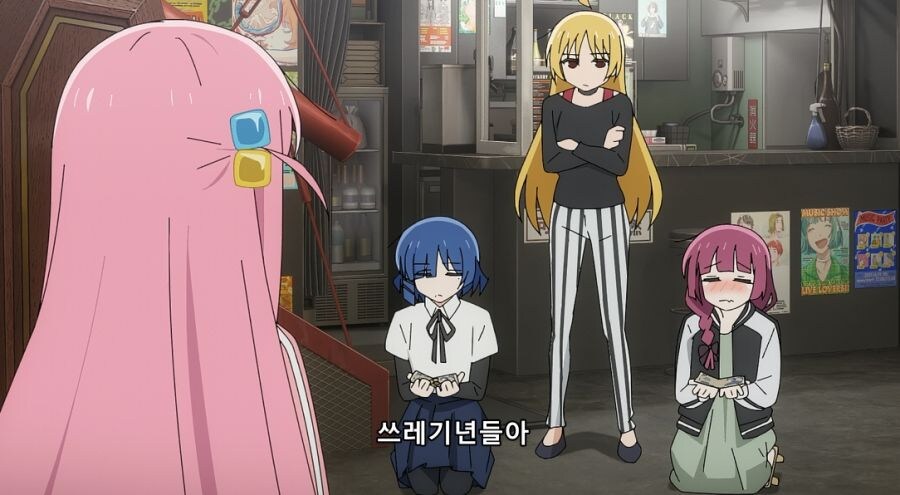 봇치가 니지카네 언니를 따르는 이유_2.jpg