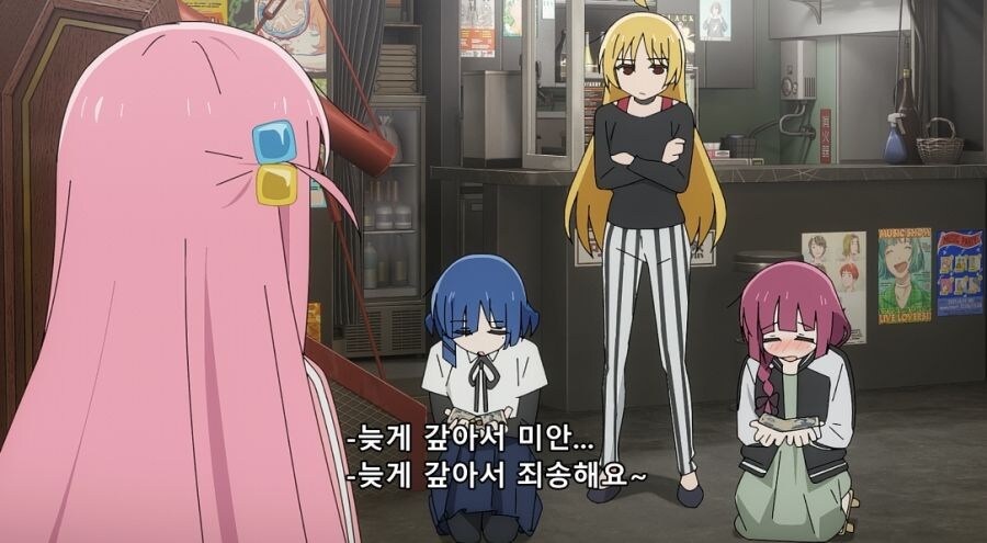 봇치가 니지카네 언니를 따르는 이유_4.jpg