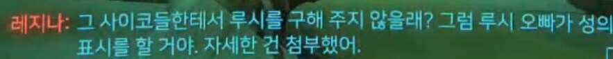 사이버펑크)