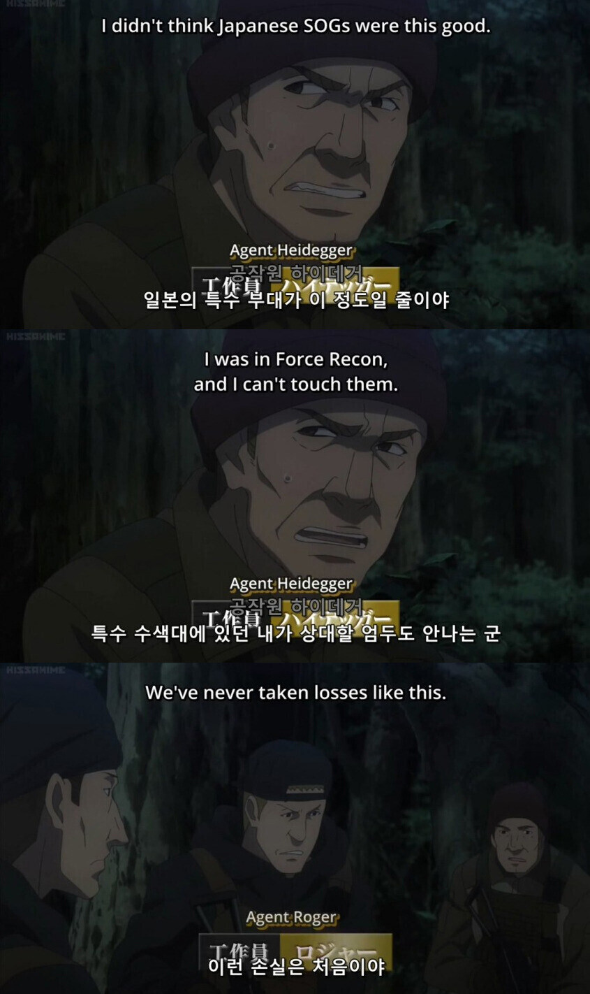 의외로 한일 양국이 죽이 잘맞는_2.jpg