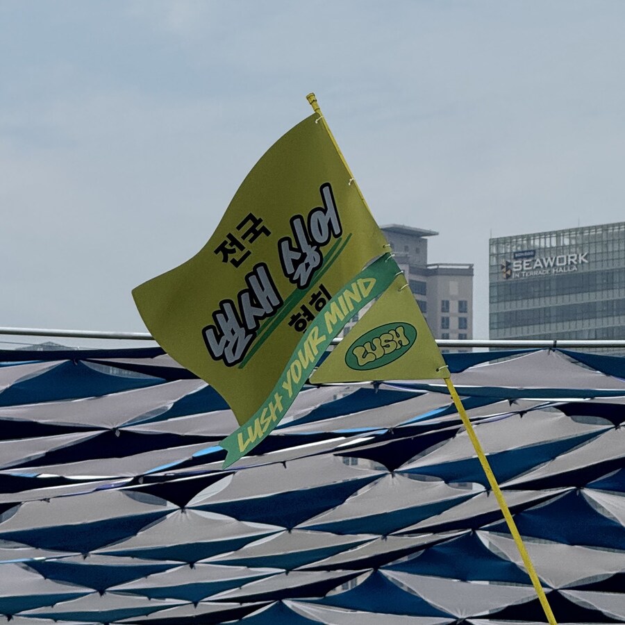 전국 냄새 싷어 협회_1.jpg