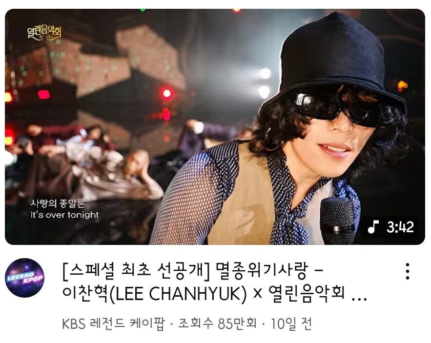 아니 요네즈 켄시인줄 알았잖아_2.jpg