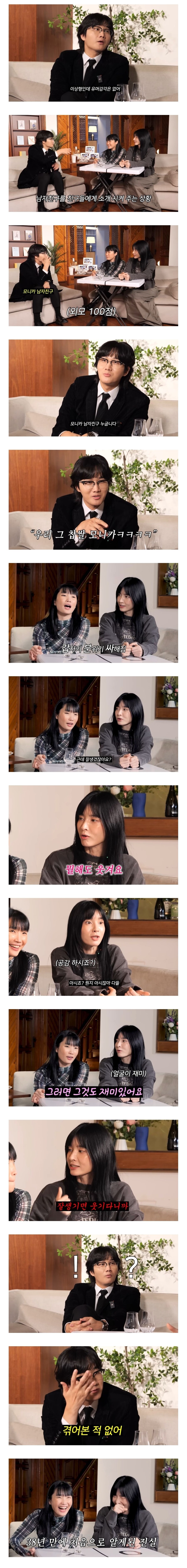 잘생기면 뭘해도 웃김_1.jpg