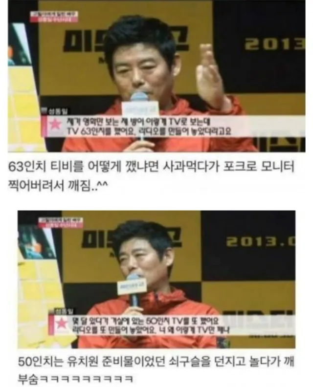 아들과 딸의 너무 다른 지출 내역_2.webp