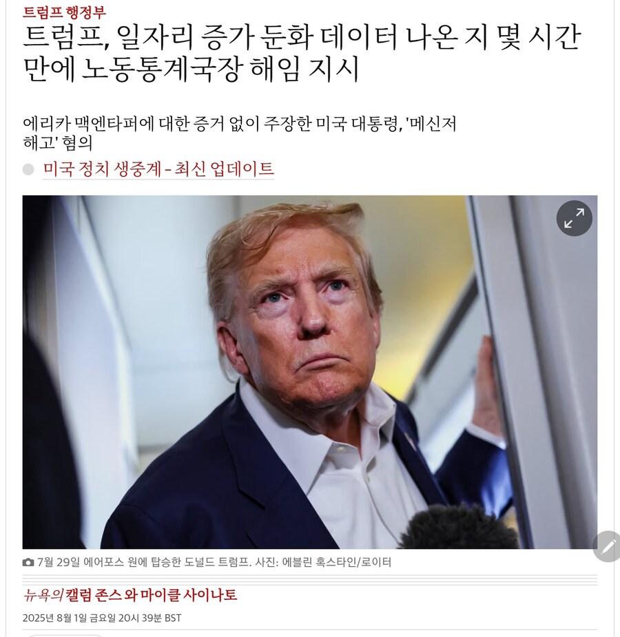 경제대통령 트럼프_1.jpg