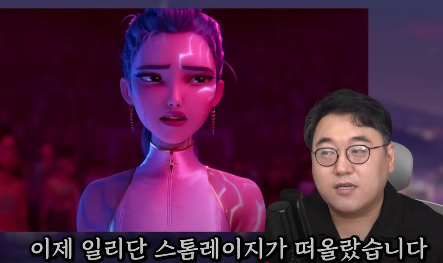 케이팝)루미 일리다리 설_1.jpg