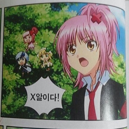 아직도 나오는 X알 피규어_2.png