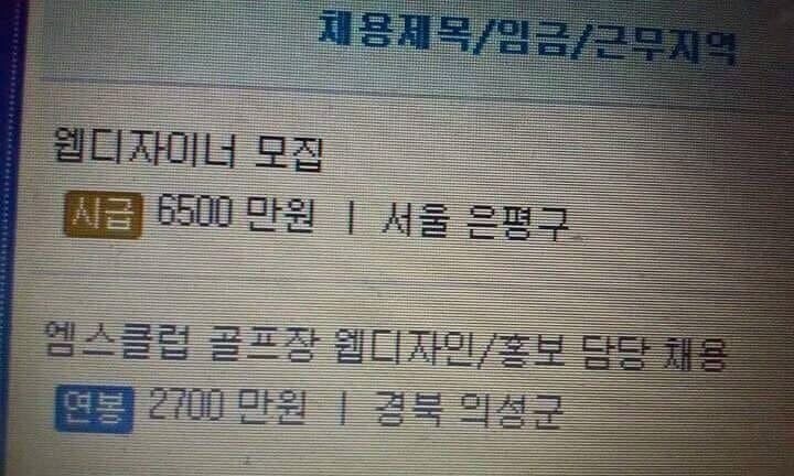 지방을 목숨걸고 탈출하는 이유_1.jpg