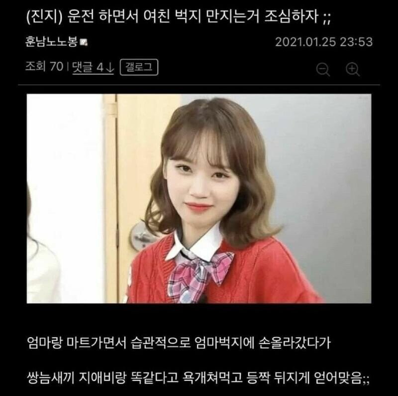 유전자 레벨로 각인된 습관_1.jpg