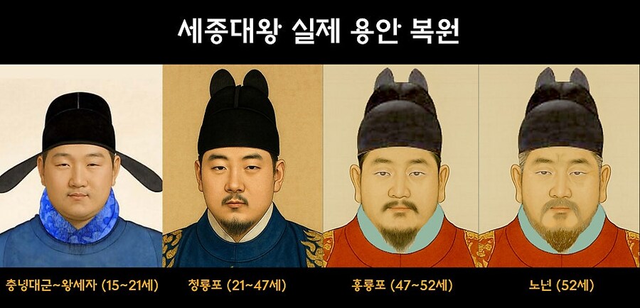 고증에 따라(?) 복원됐다는 세종대왕의 얼굴.jpg_1.jpg