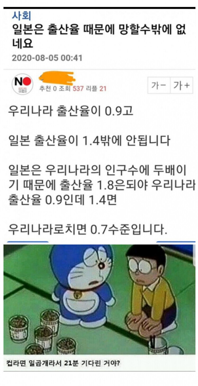 가장 현실적인 중국 붕괴론_1.jpg