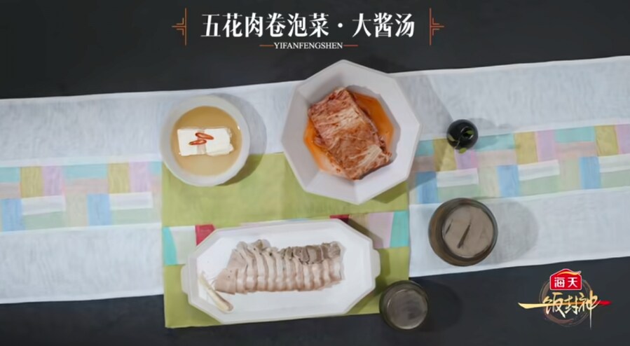 흑백요리사 표절을 예언한 유튜브 댓글.jpg_4.png