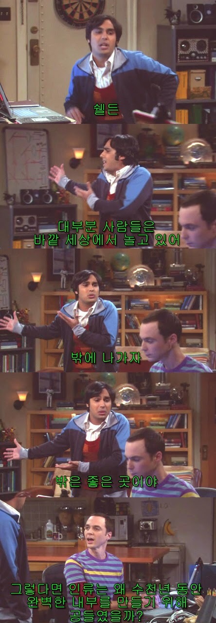 외향인은 절대 이해할수 없는걸_1.jpeg