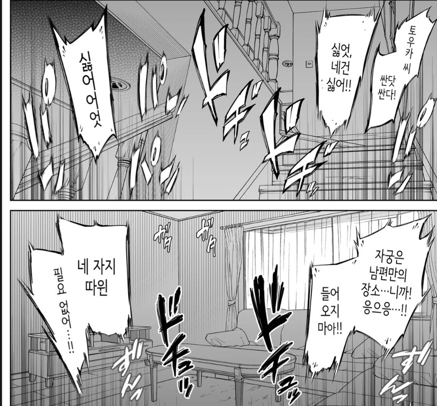 의외로 전용장소가 있는거_1.jpg