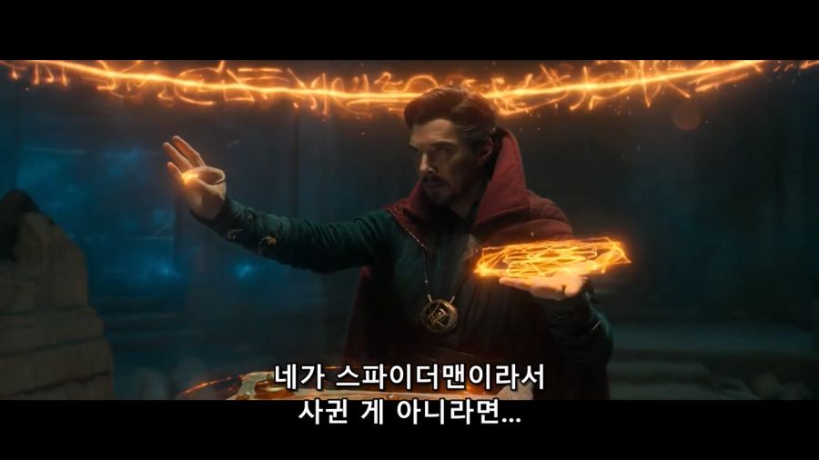 [MCU]주문을 여러번 바꿔서 아주 X되는 상황_3.jpg