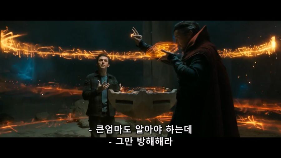 [MCU]주문을 여러번 바꿔서 아주 X되는 상황_9.jpg